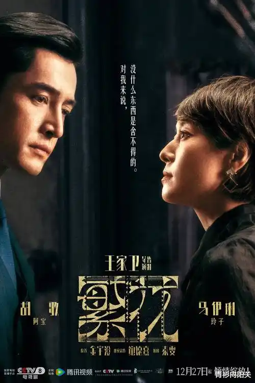 年代家庭剧旧巷炊烟全集在线观看
