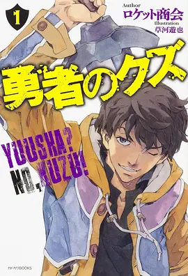 热血修行漫画九万里在线阅读