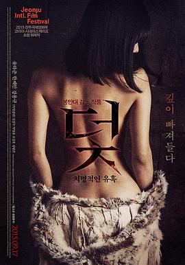悬疑剧情片无声证词高清在线观看
